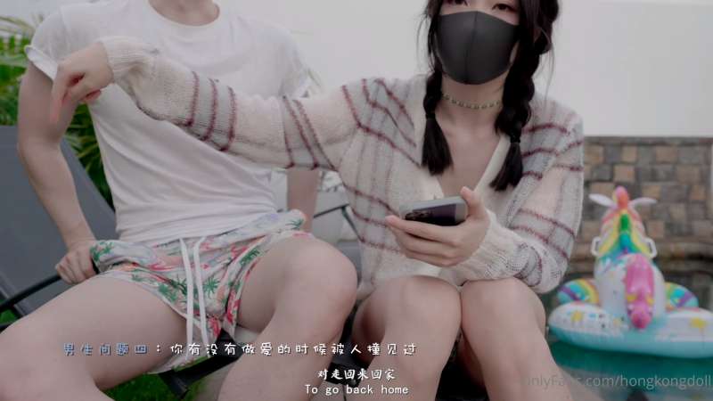 HongKongDoll(玩偶姐姐) 情人节特辑 [1V/2.22G]
