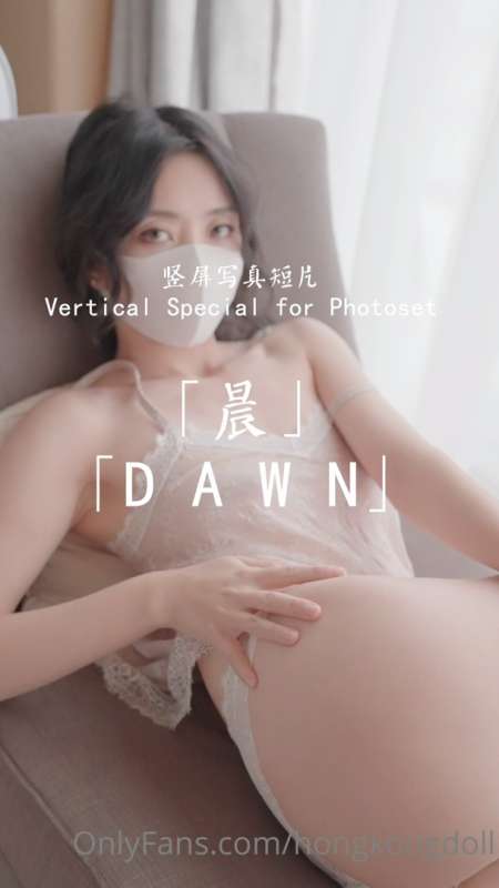 HongKongDoll(玩偶姐姐) 写真短片 Vertical Video Special for Photoset 13 Minutes （晨）[1V/583M]