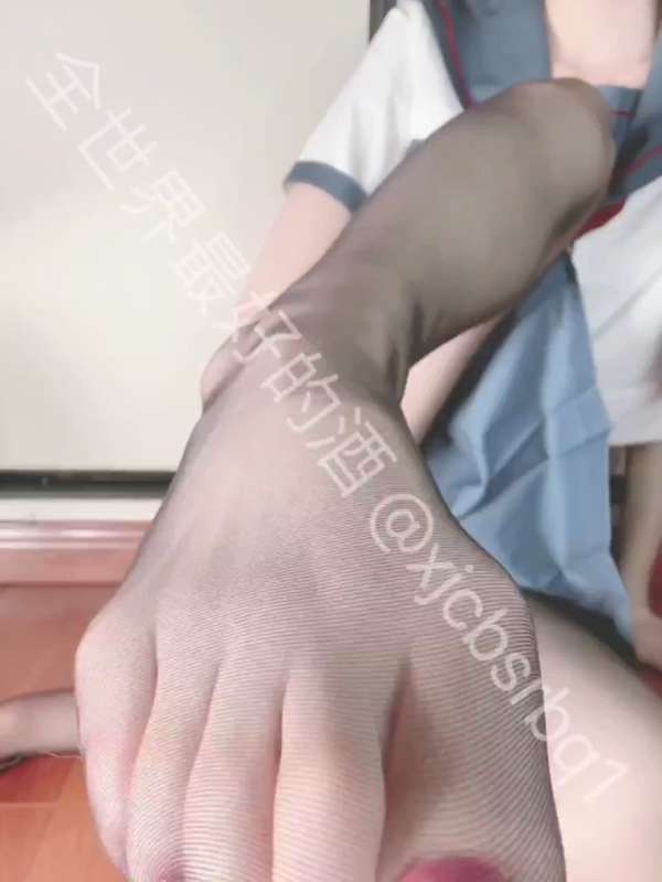 全世界最好的酒 JK黑丝2 [1V/187M]