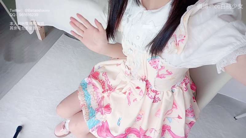 白桃少女(瑶瑶今天又失眠了) 草莓洛丽塔 [1V/1.71G]