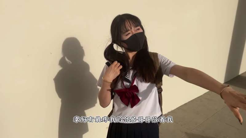 桥本香菜 JK白丝 [1V/640M]