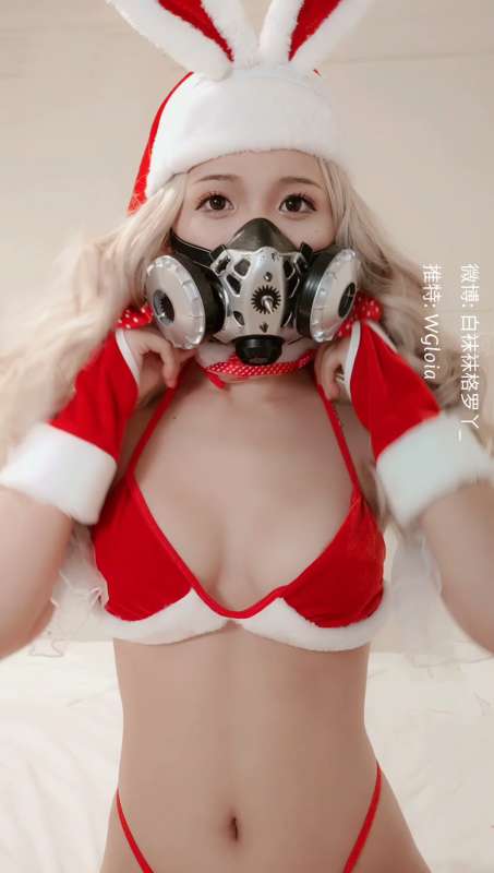 白袜袜格罗丫 圣诞 [1V/1.80G]