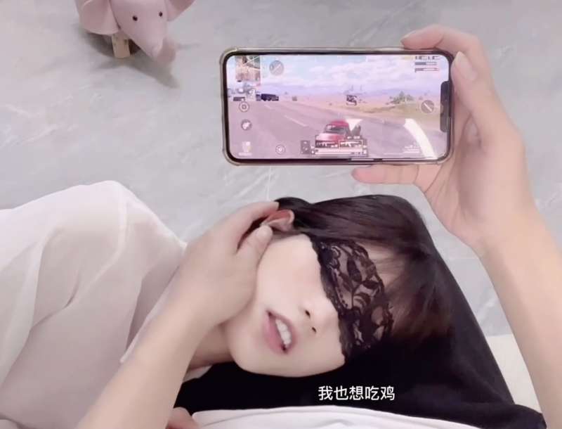 粉色情人 吃鸡游戏 [1V/295M]