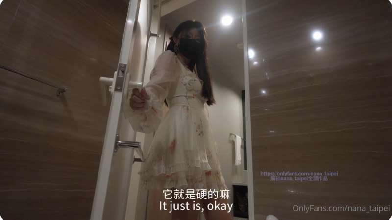 欲望女神nana_taipei交换女友 [1V/1.14G]