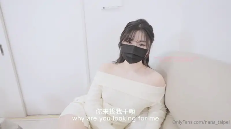 欲望女神nana_taipei剧情作两部合集 [2V/1.7G]