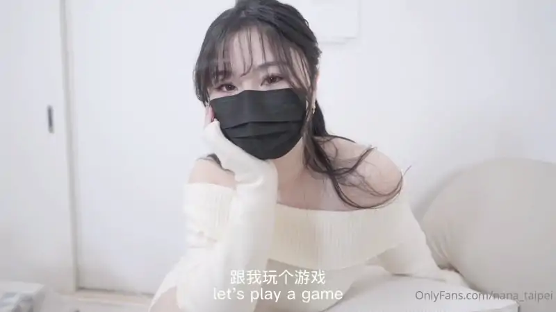 欲望女神nana_taipei剧情作两部合集 [2V/1.7G]