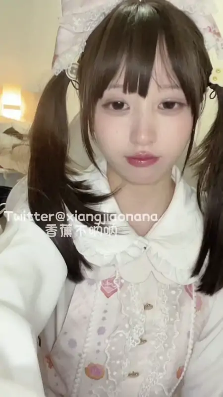 高颜值网红香蕉不呐呐私人定制长视频合集 [3V/632M]