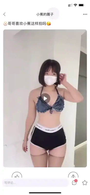 D音网红小蕉yy视图合集第二期 [129P+20V/91.8M]