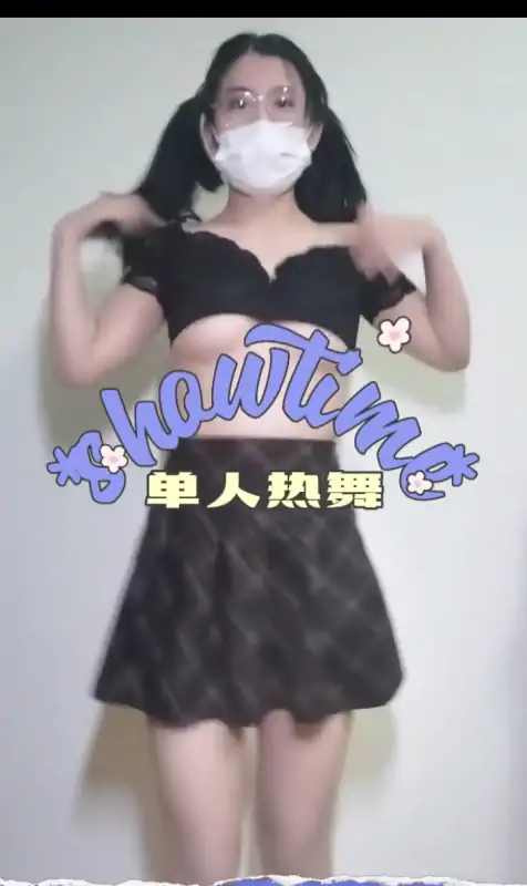 D音风网红婊妹露出舞蹈合集 [46V/2.1G]