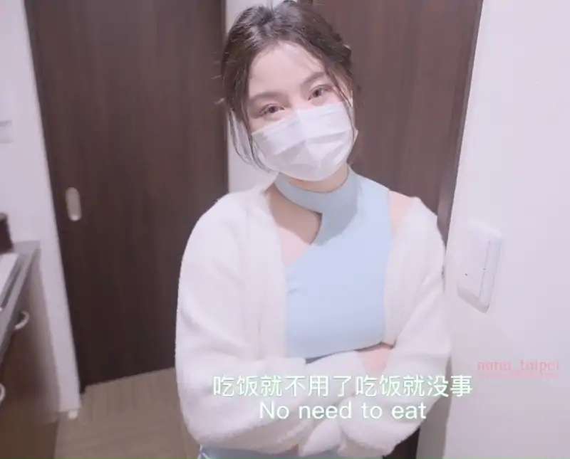 欲望女神nana_taipei剧情新作房东修洗衣机 [1V/1.61G]