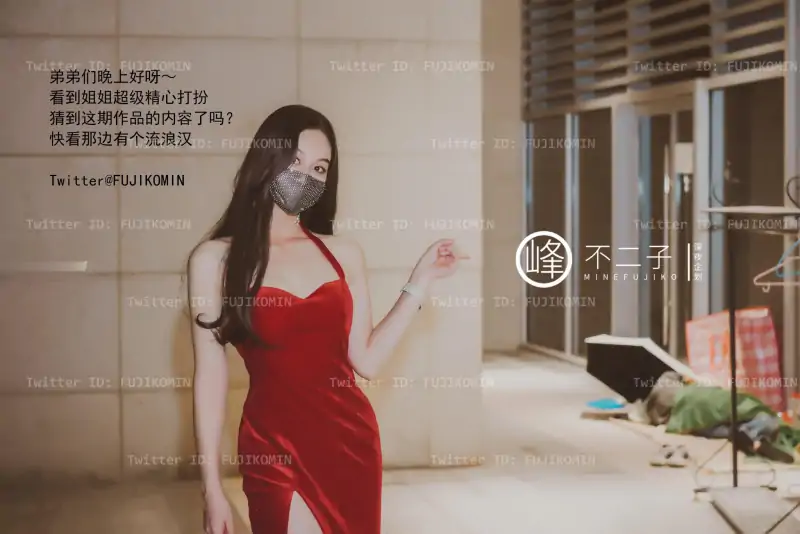 推特超极品反差妹峰不二子最新剧情定制 [41P/108M]