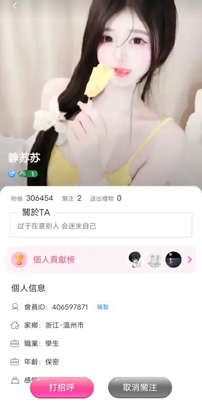 带小御回家 定制28部 [28V/2.3G]