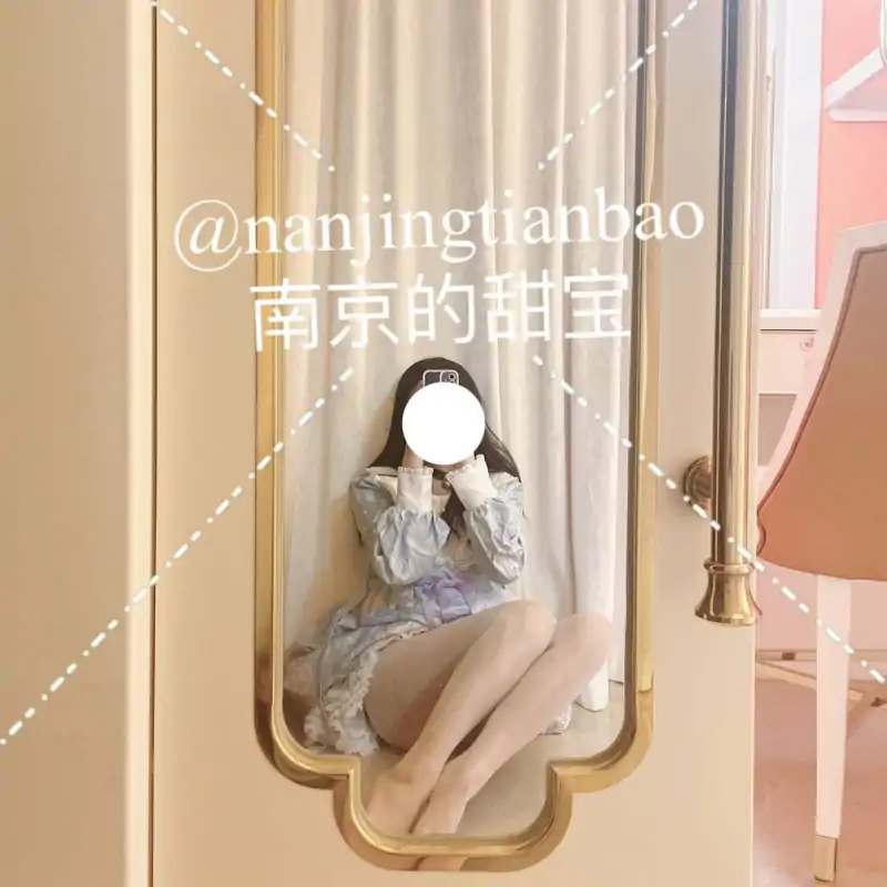 南京的甜宝呀(nanjingtianbao) 合集下载 [113P+3V/133.10MB]