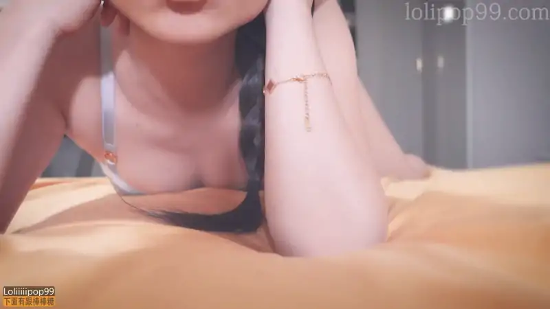 下面有根棒棒糖 (loliiiiipop99) 近景俯视 [1V/298M]