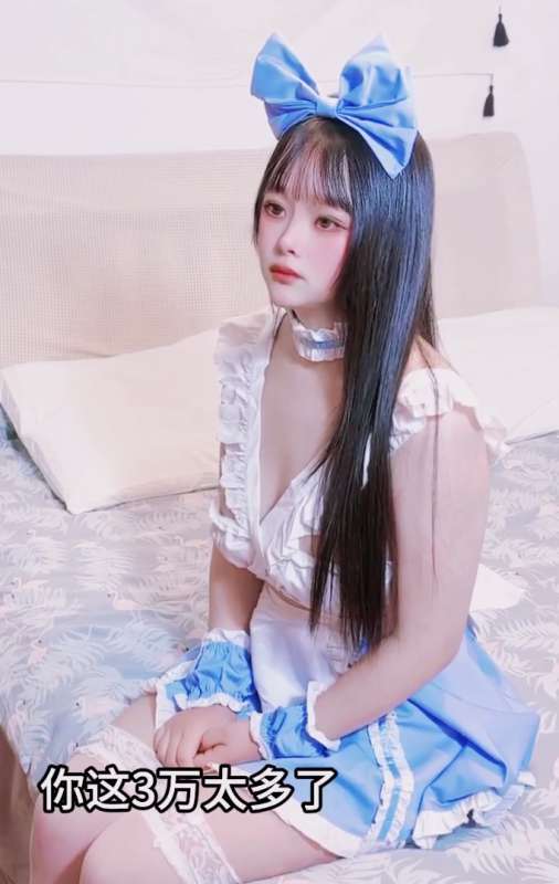 苏樱 新年特辑 [1V/760M]