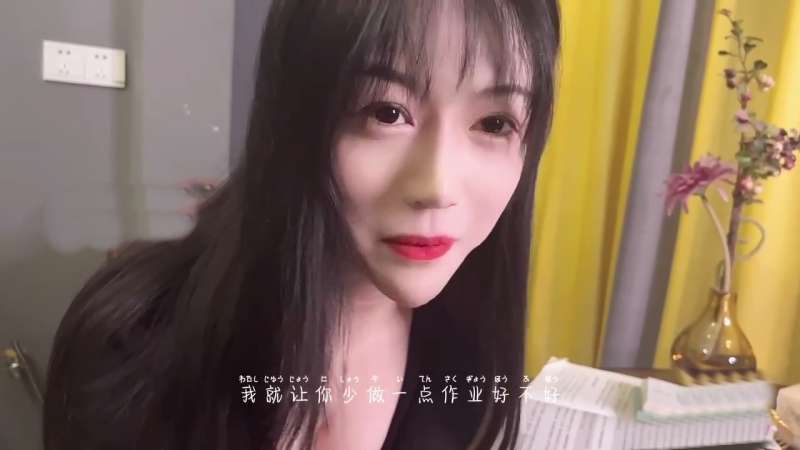 阿娇姐姐 性感补习老师教学 [1V/516M]