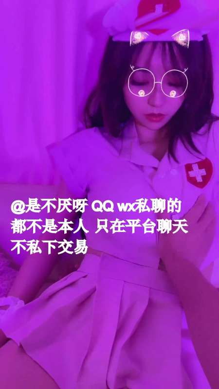 不见星空 小护士打针 [1V/1.15G]