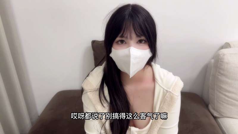 小敏儿 妹妹特殊的生日礼物 [1V/931M]