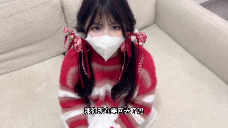 小敏儿 圣诞一日女友 [1V/816M]