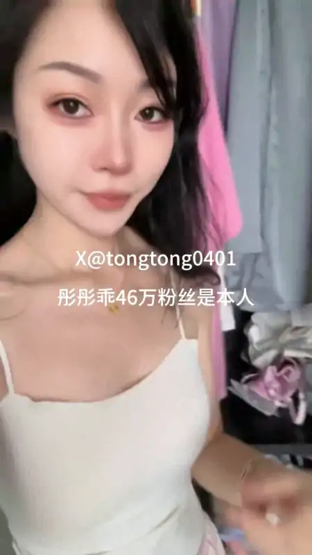 彤彤乖作品合集 [33V/1.02G]