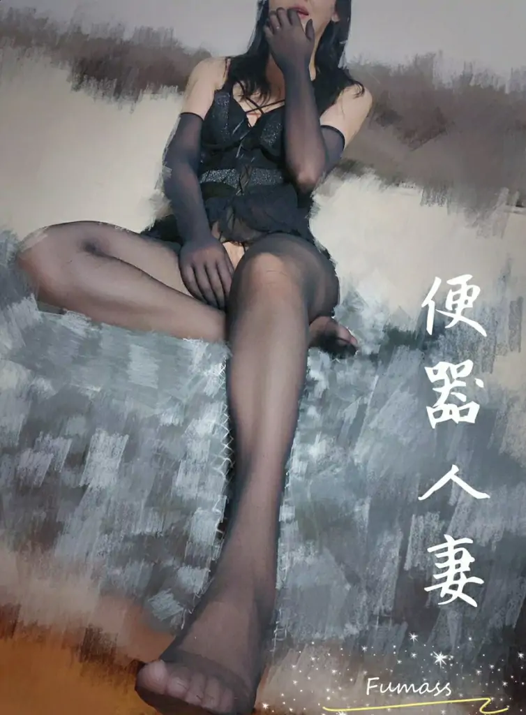 fumass人妻便器合集 [89P+4V/190M]