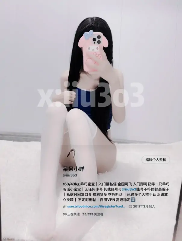 呆呆小咩 – 新作2更 [门槛] 18分钟 顶级白虎订阅 [83P+9V/1.13G]