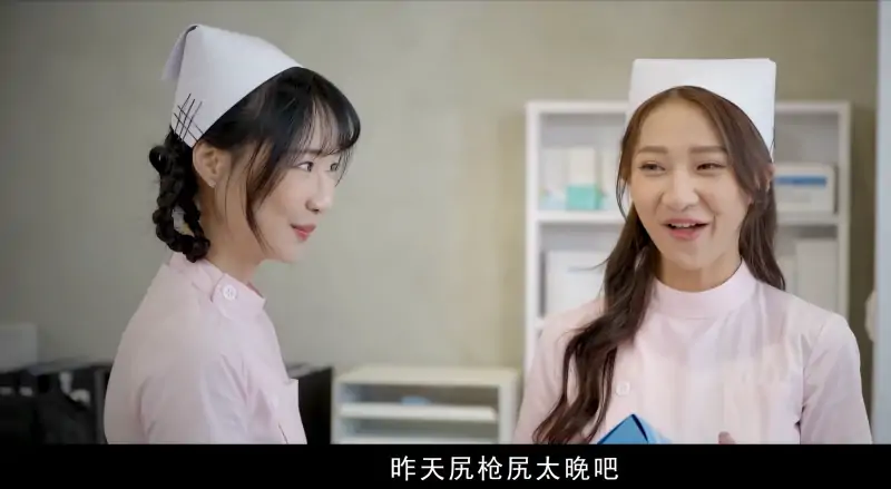 夜勤病栋 – 4K高清系列作品合集 [47.1GB]