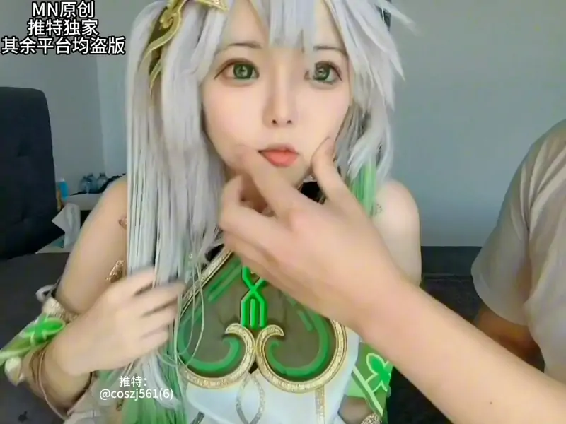 coszj561 – 新作 [完整版] 30分钟 Cos草神 [1V/1.14G]