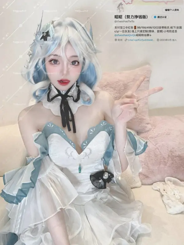 昭昭zhaozhaoTwTo7套合集 [534M]