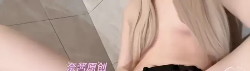 小池理奈(奈奈酱) – 新作 5分钟 订阅小玩具 [1V/61.4MB]