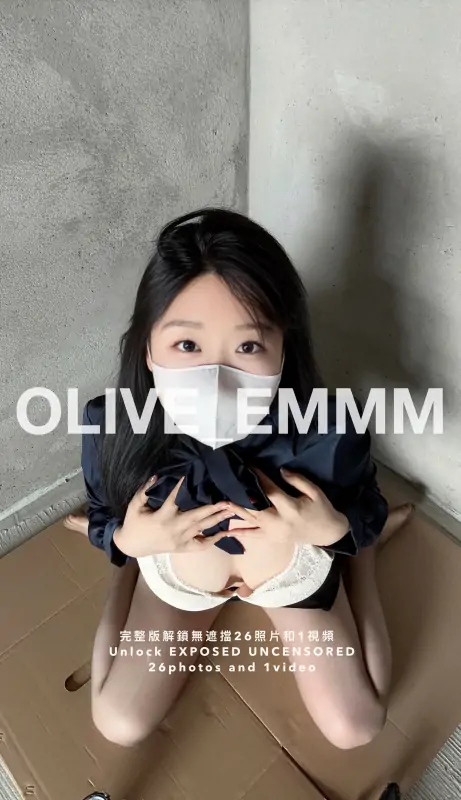 Olive – 新作 8分钟 OL秘密角落 [27P+1V/296MB]