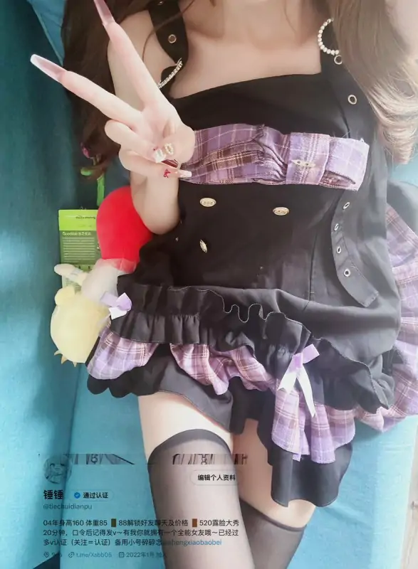 锤锤-清纯唯美小仙女 [14v+13p/245M]