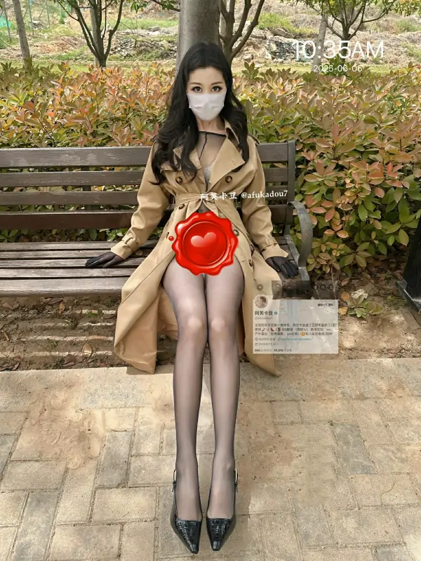 阿芙卡豆 – 肉丝御姐户外福利订阅 [185P+13V/845MB]