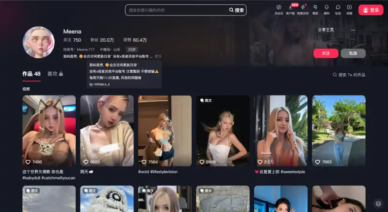 Chloe 4K高清作品大合集 [77.1G] 持续更新