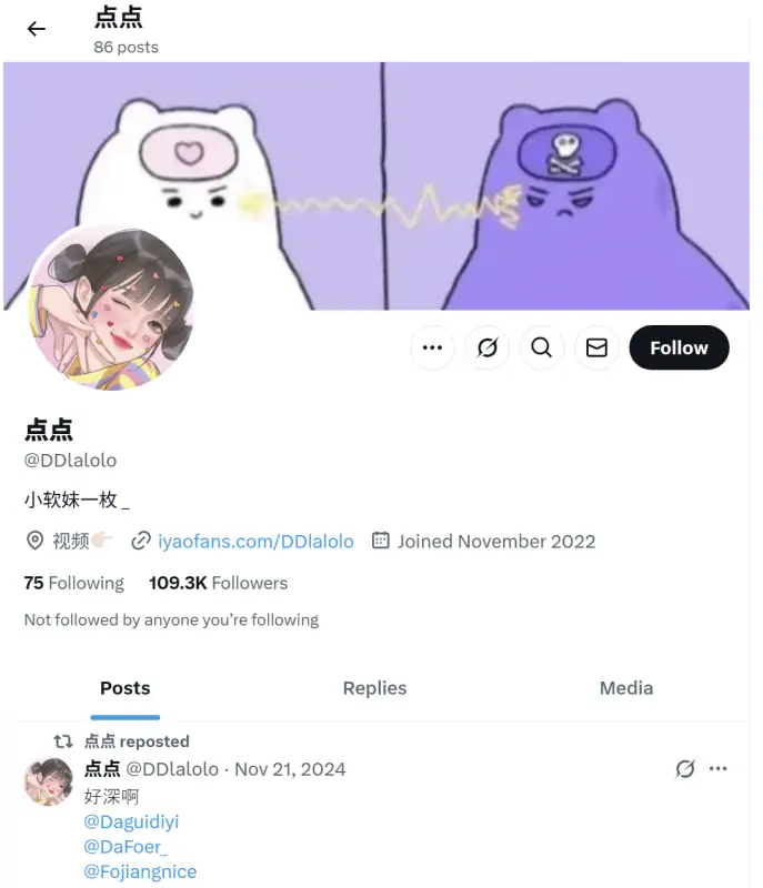 点点@DDlalolo 资源合集下载 [82GB] 持续更新