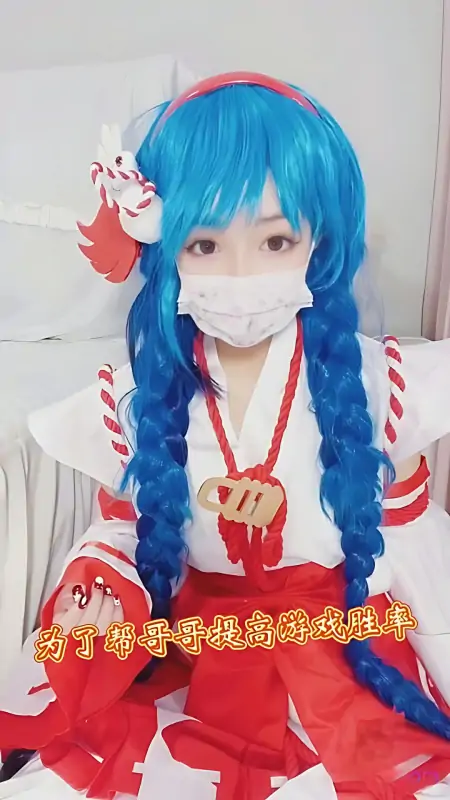 小晗喵 美少女COS作品合集 [36套][6.26G]