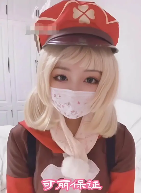 小晗喵 美少女COS作品合集 [36套][6.26G]