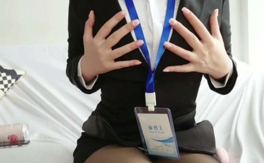 小蔡头喵喵喵 职业秘书的黑丝 [1V/1.63G]