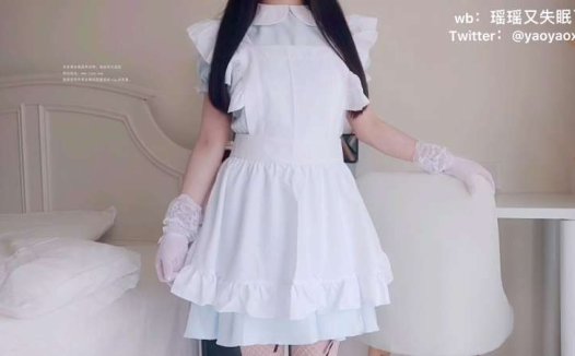 白桃少女(瑶瑶今天又失眠了) 白色女仆 [1V/1.25G]