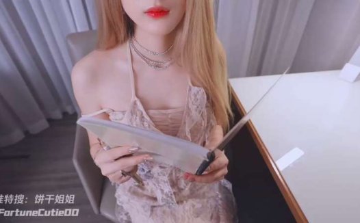 饼干姐姐(FortuneCuttie) 合集下载 [79V/39G]