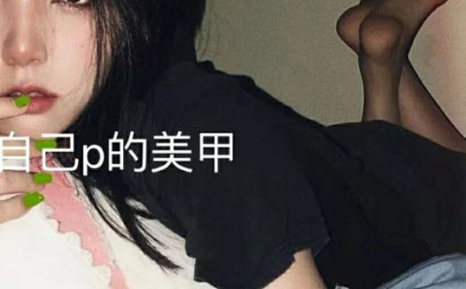 长腿舞蹈系女神 汁汁 定制视图 一字马柔韧身体解锁各种姿势 [48P+27V/3.12G]