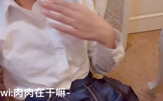 肉肉在干嘛 校服JK [2V/312M]