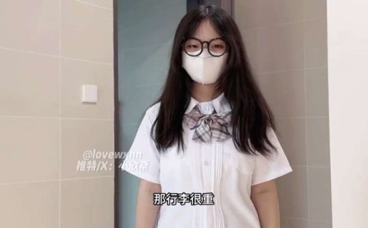 小欣奈 放学回家的JK妹妹 [1V/362M]