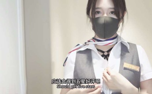 桥本香菜 黑丝制服空姐2 [1V/3.38G]