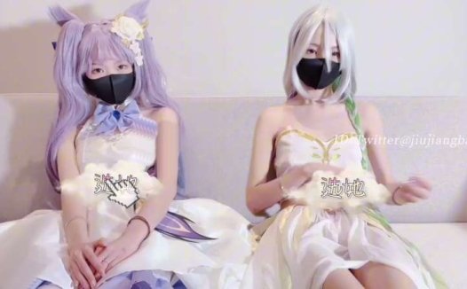 米娜学姐 (小酒酱) 新女友游戏原神刻晴 [1V/374M]