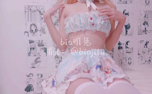 软甜糯米糍 可爱洛丽塔 [1V/810M]