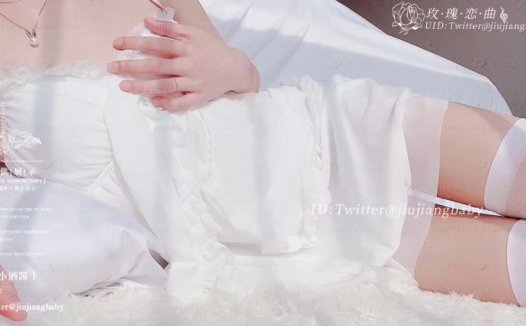 米娜学姐 (小酒酱) 白色蕾丝睡裙 [1V/1.18G]